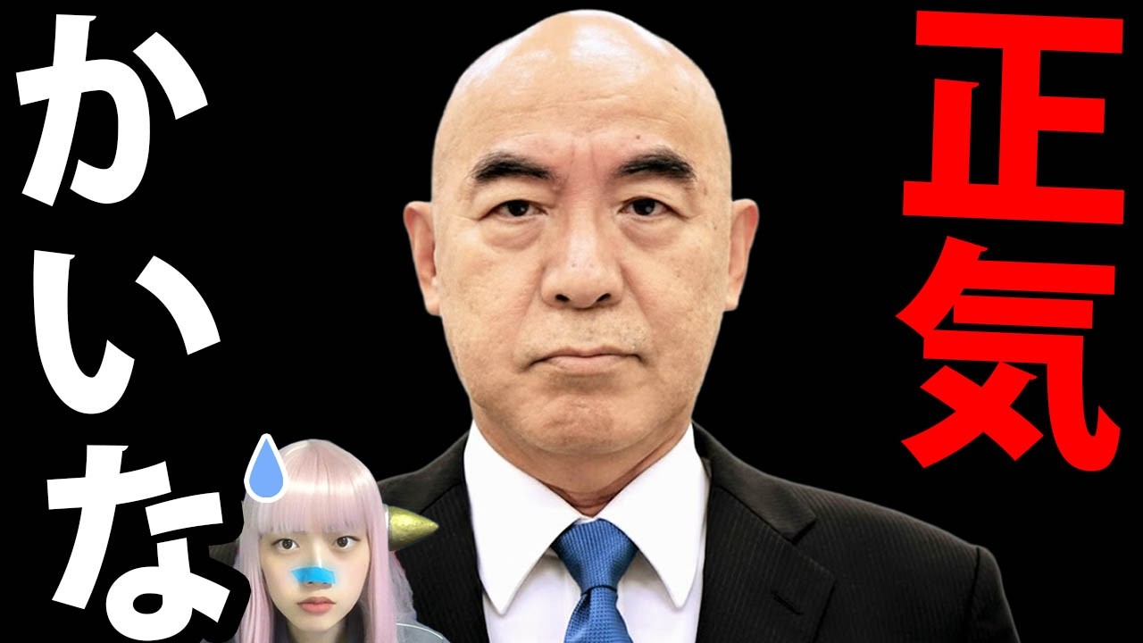 【神回】高市早苗を救った「たった2票」の正体に涙が止まらない…百田尚樹と北村晴男が見せた漢気がヤバすぎる