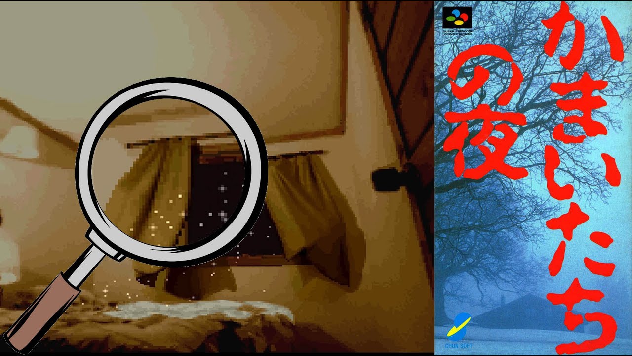 A closer look at Kamaitachi no Yoru
