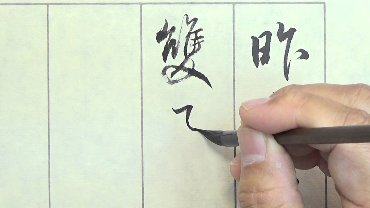 李商隱無題上