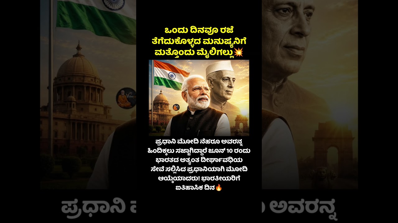 #modi #narendramodi #bjp #bjpindia #india #vishwaguru #vishwagurubharat #bjpkarnataka