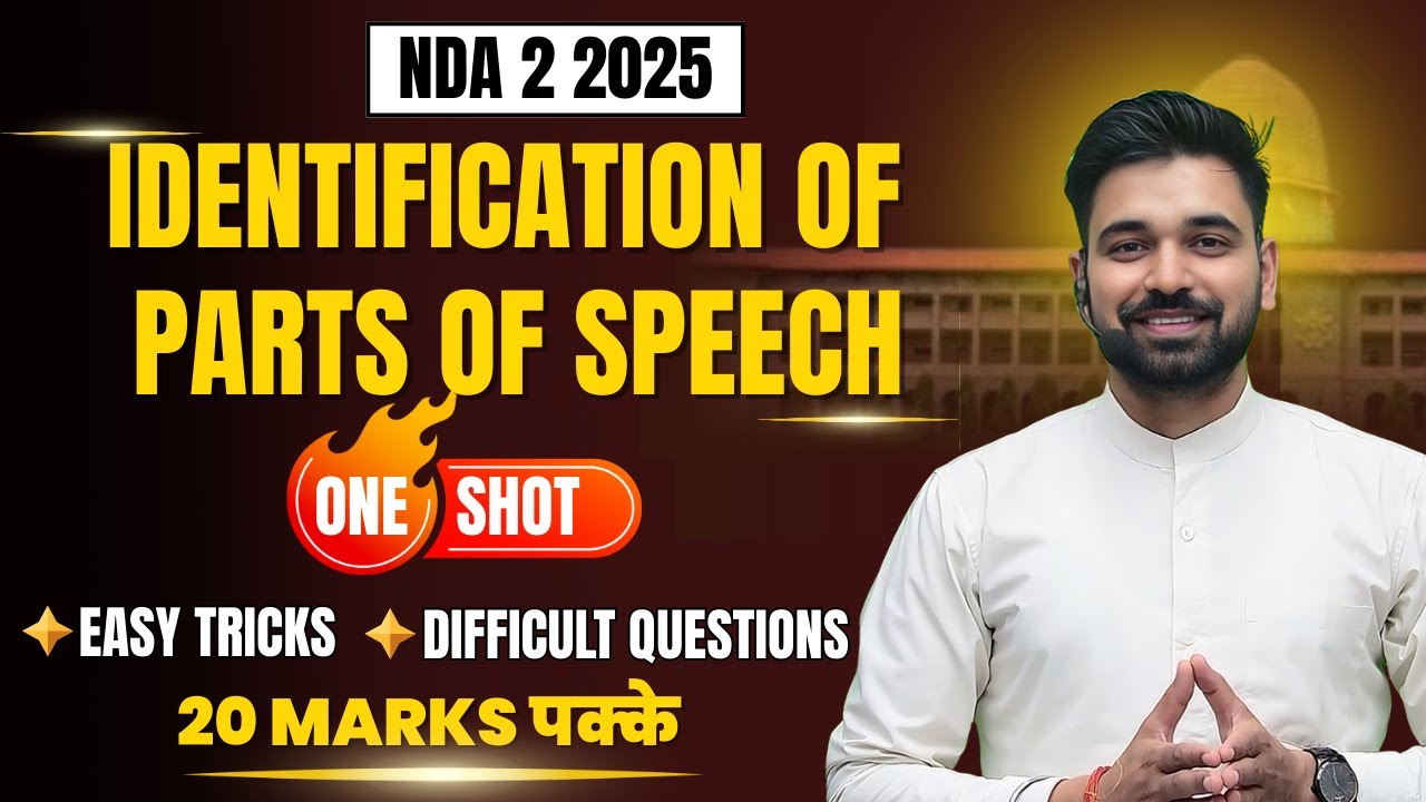 Identification of Parts of Speech | NDA 2 2025 & CDS 2 2025 | NDA English | Anuj Sir | #nda #cds