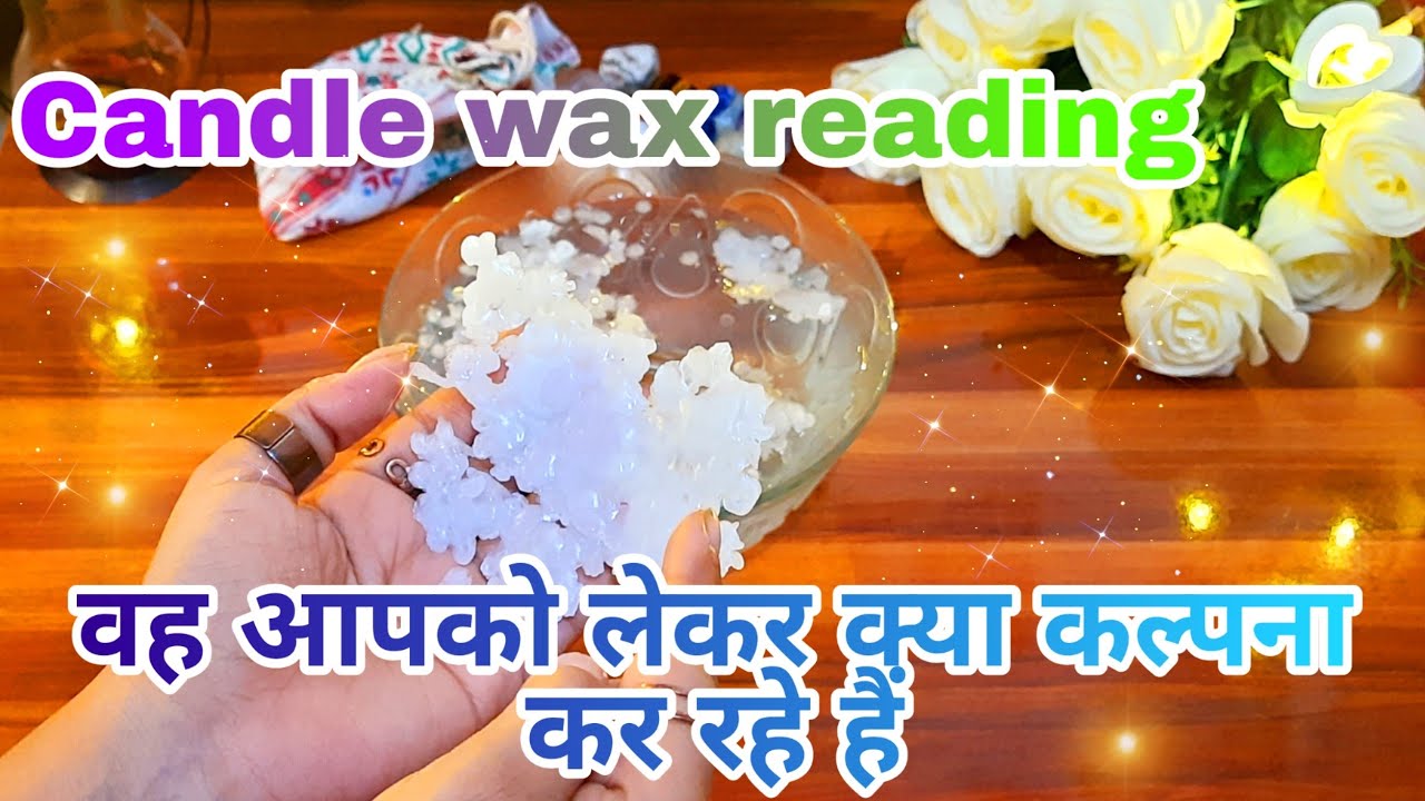 🕯️Candle wax reading♥️ वह आपको लेकर क्या कल्पना करते हैं Vo apko lekr kya kalpna krte hein