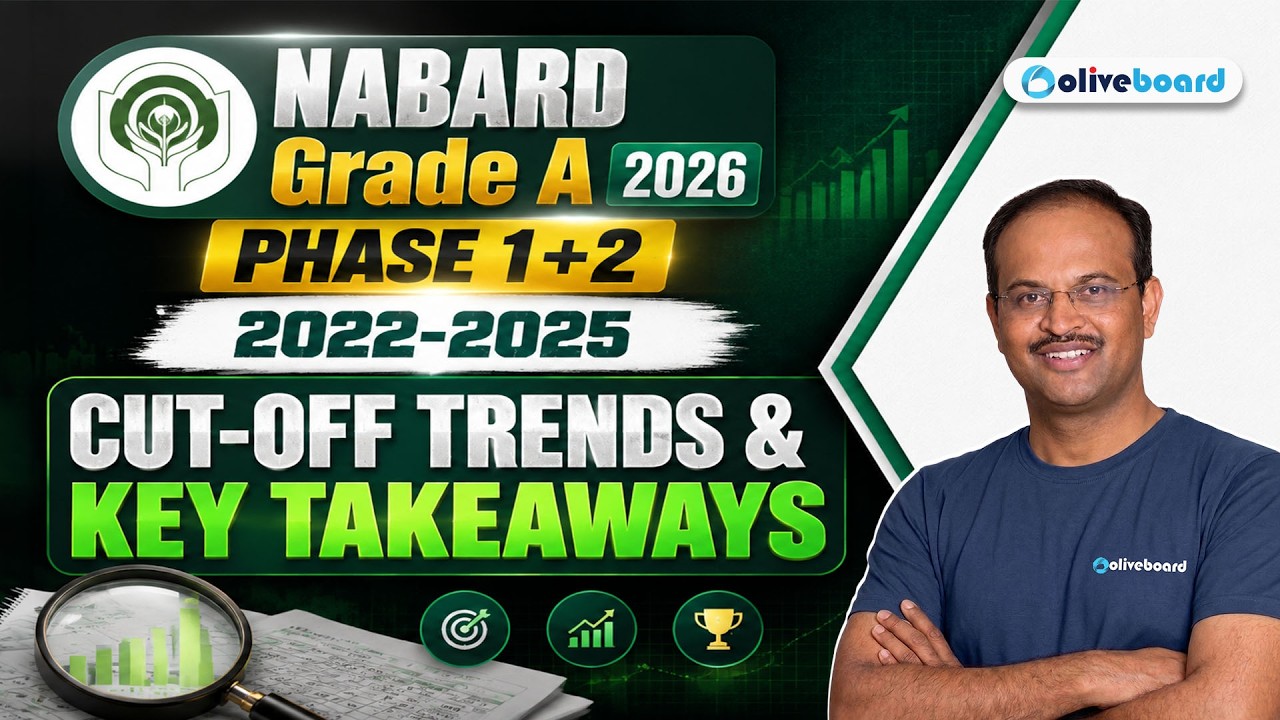 NABARD Grade A 2026 | Этап 1+2 | Тренды проходных баллов и основные выводы