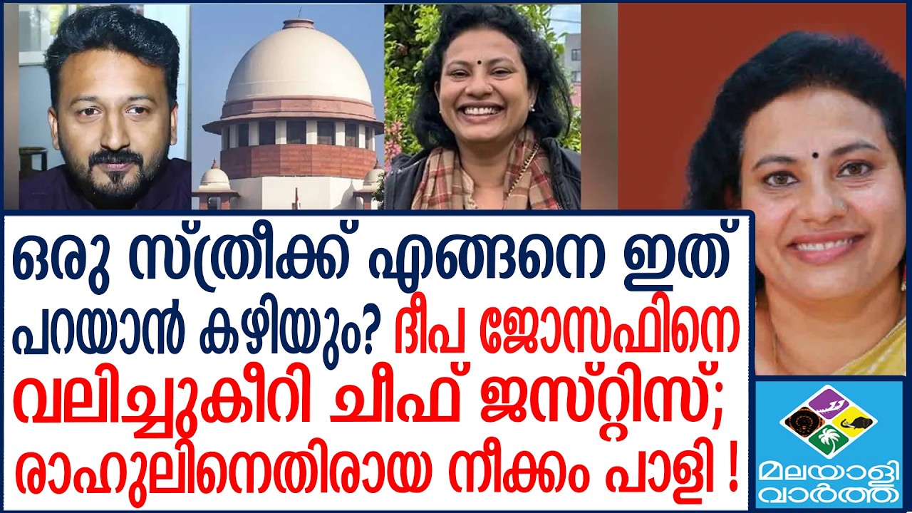 'MaMkoottam'' കോടതിയിൽ നിന്നും മുട്ടൻ പണി... | Malayalivartha