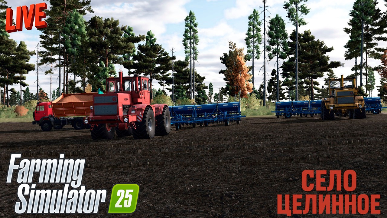 FARMING SIMULATOR 25 — ПОСЕВНАЯ ЯЧМЕНЯ 2026! 200 ГЕКТАР ЯЧМЕНЯ!
