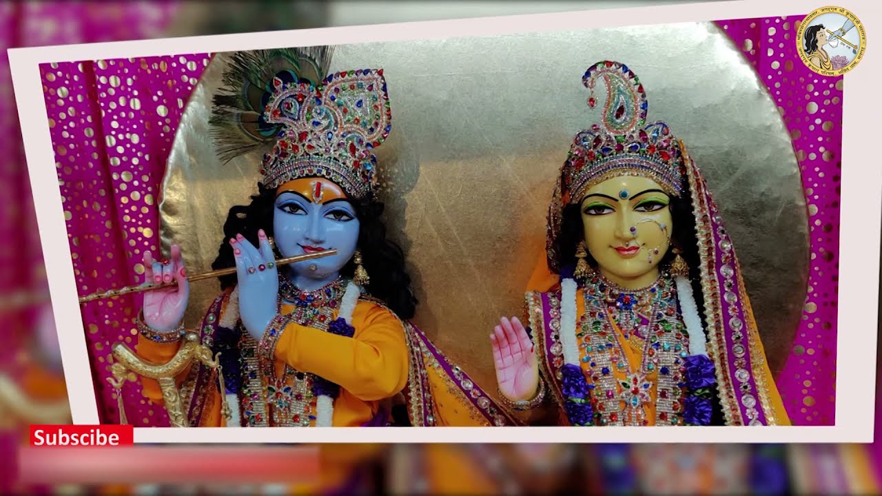 श्री कृष्ण प्रेम बढ़ाने वाला सबसे प्यारा संकीर्तन - तुम मेरे थे मेरे हो मेरे रहोगे