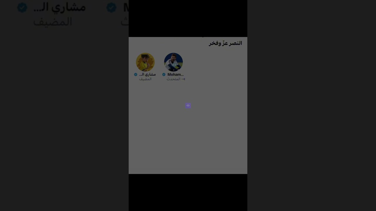 مساحة مشاري الشمري: عتب على ابو فيصل