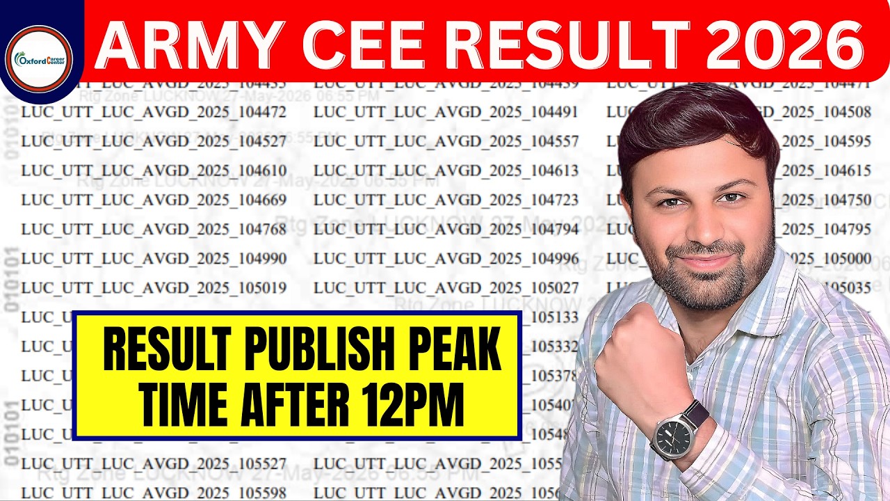 ARMY EXAM RESULT 2026 | ARMY CEE EXAM RESULT 2026 | ARMY RESILT 2026 | ARMY RESULT | #army