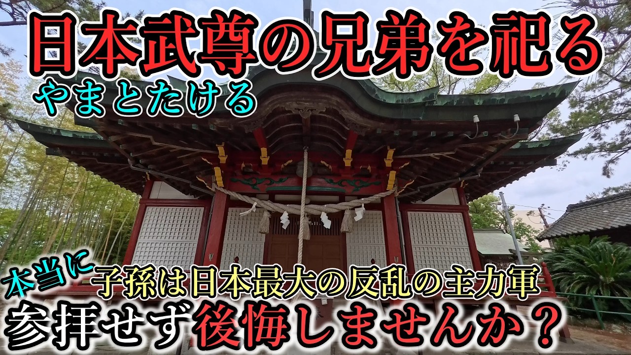 ⚠️50歳を超えているなら必ずご参拝下さい。ご縁あり表示されたのですから【福岡県久留米市三潴町高三潴 弓頭神社】