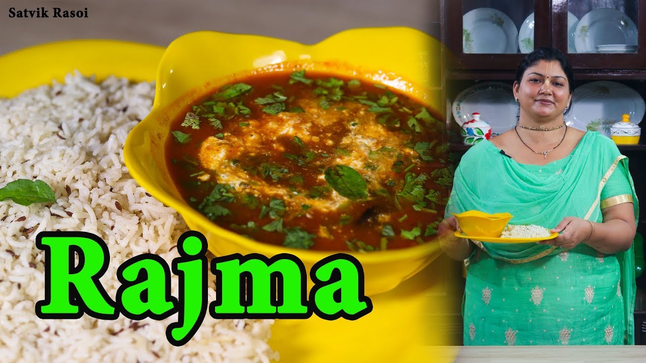 Rajma Masala Recipe | राजमा मसाला चावल | Satvik Rasoi | Haribhakti Devi Dasi