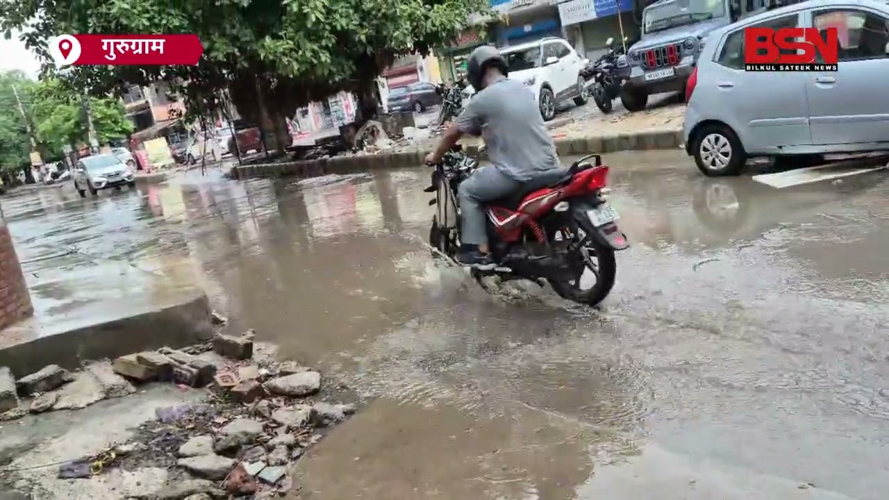 Gurugram&rsquo;s &lsquo;Smart&rsquo; Sector 7: Promises Washed Out, Potholes Permanent
