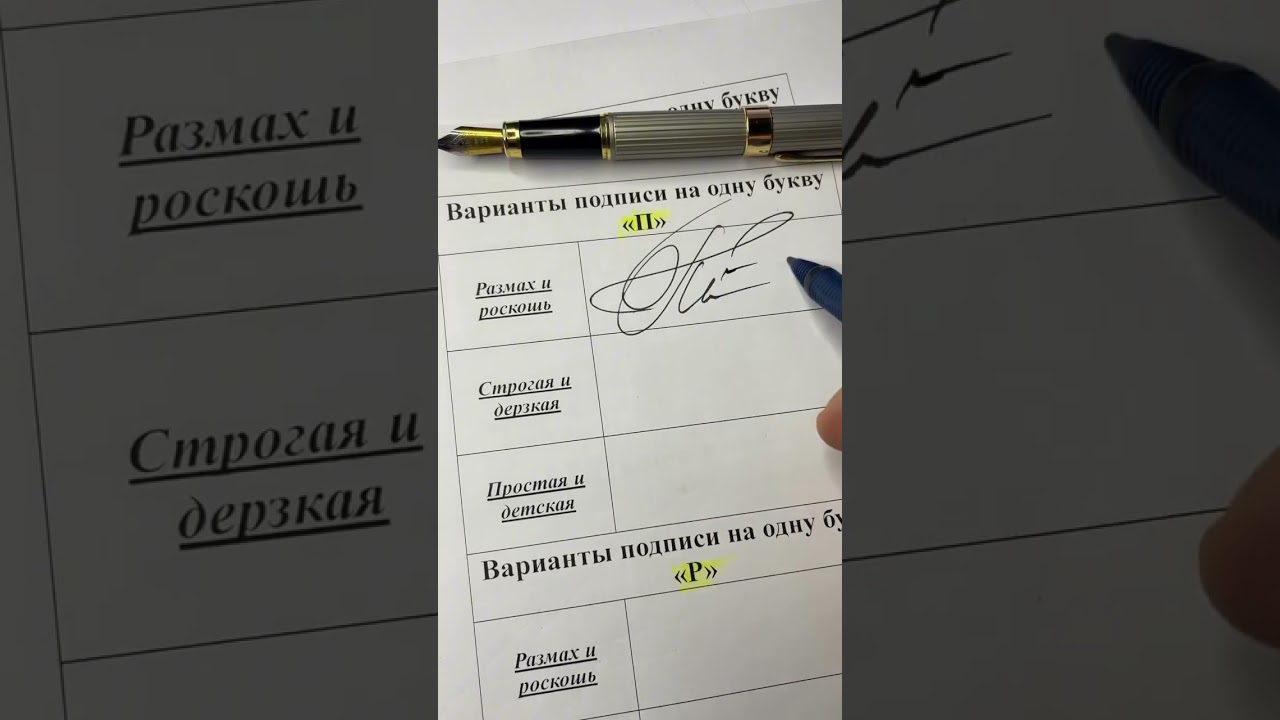 Подборка подписей #2883