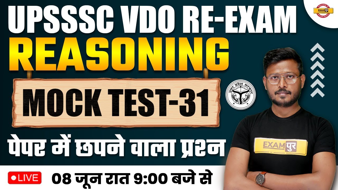 UPSSSC VDO RE EXAM REASONING CLASSES | REASONING MOCK TEST | REASONING PRACTICE SET | BY ABID SIR