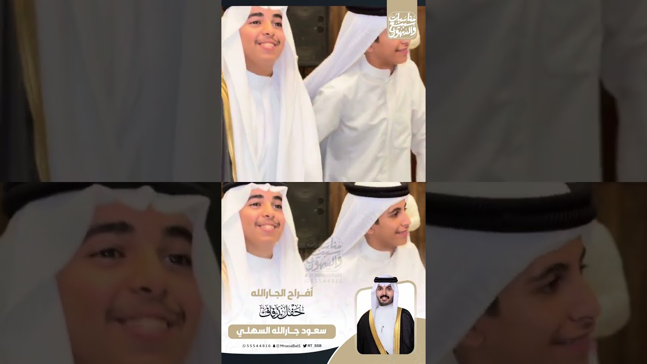 افراح الجارالله | حفل زفاف سعود جارالله السهلي