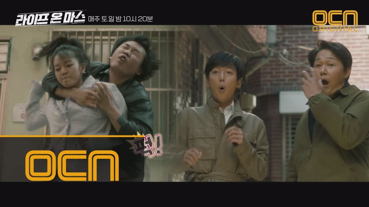 Life on mars 쌍팔 액션퀸 고아성의 활약이 돋보였던 신용카드 소매치기 사건 #내려찍기 180701 EP.8