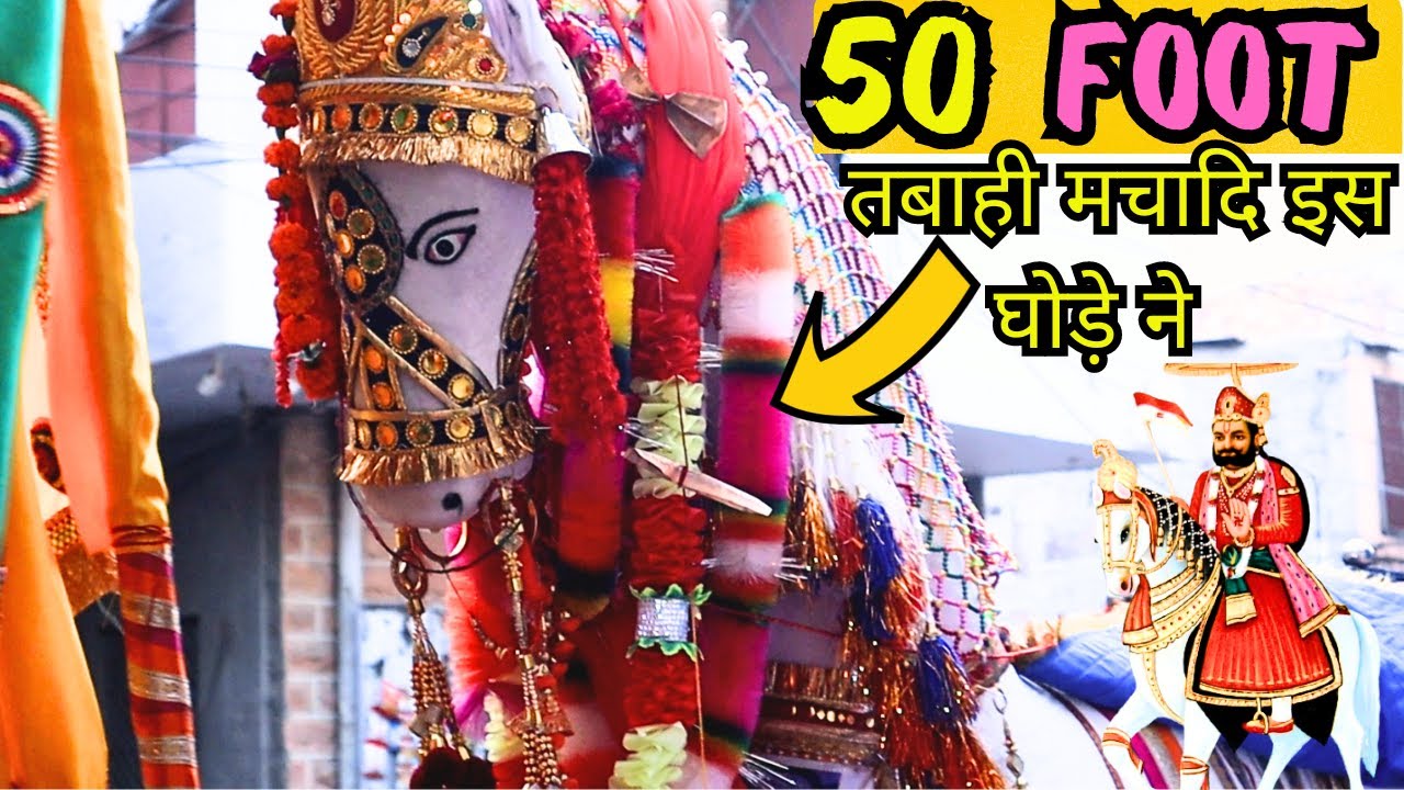 इतना बड़ा घोडा लेकर कैसे पहुंचे जोधपुर से रामदेवरा 🥵 | Jodhpur to Ramdevra पैदल यात्रा