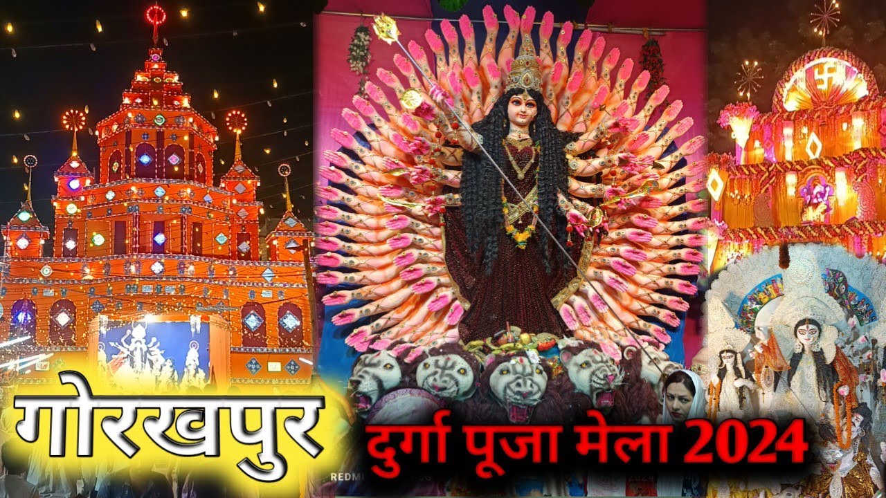 Gorakhpur Durga Pooja Mela 2024!! गोरखपुर दुर्गा पूजा मेला 2024!! Gorakhpur A 2 Z Durga Pandaal.
