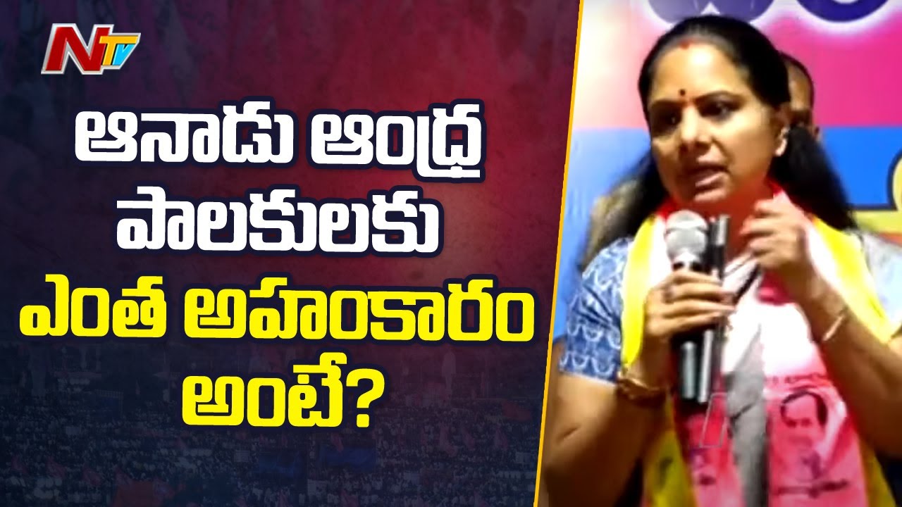 MLC Kavitha Speech At Gouda Garjana Meeting At Bodhan | Nizamabad | Telangana | Ntv