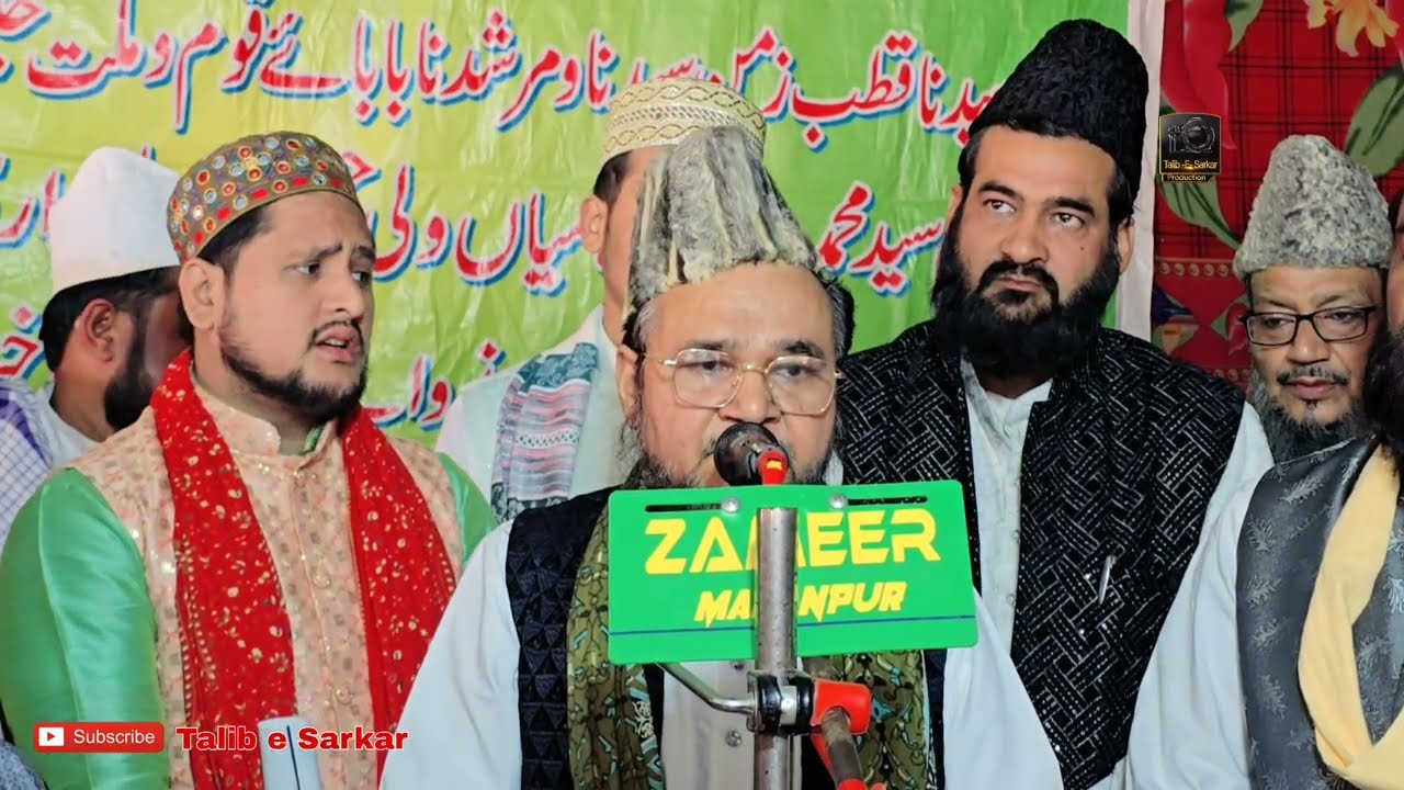 Urse Madar wa urse Baba wali shikoh. Makanpur shareef salato salam. Syed Misbahul Murad makanpuri.