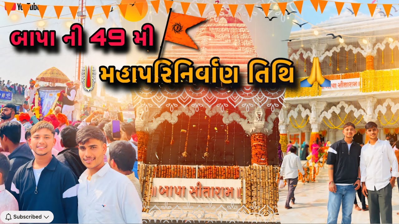 બાપા