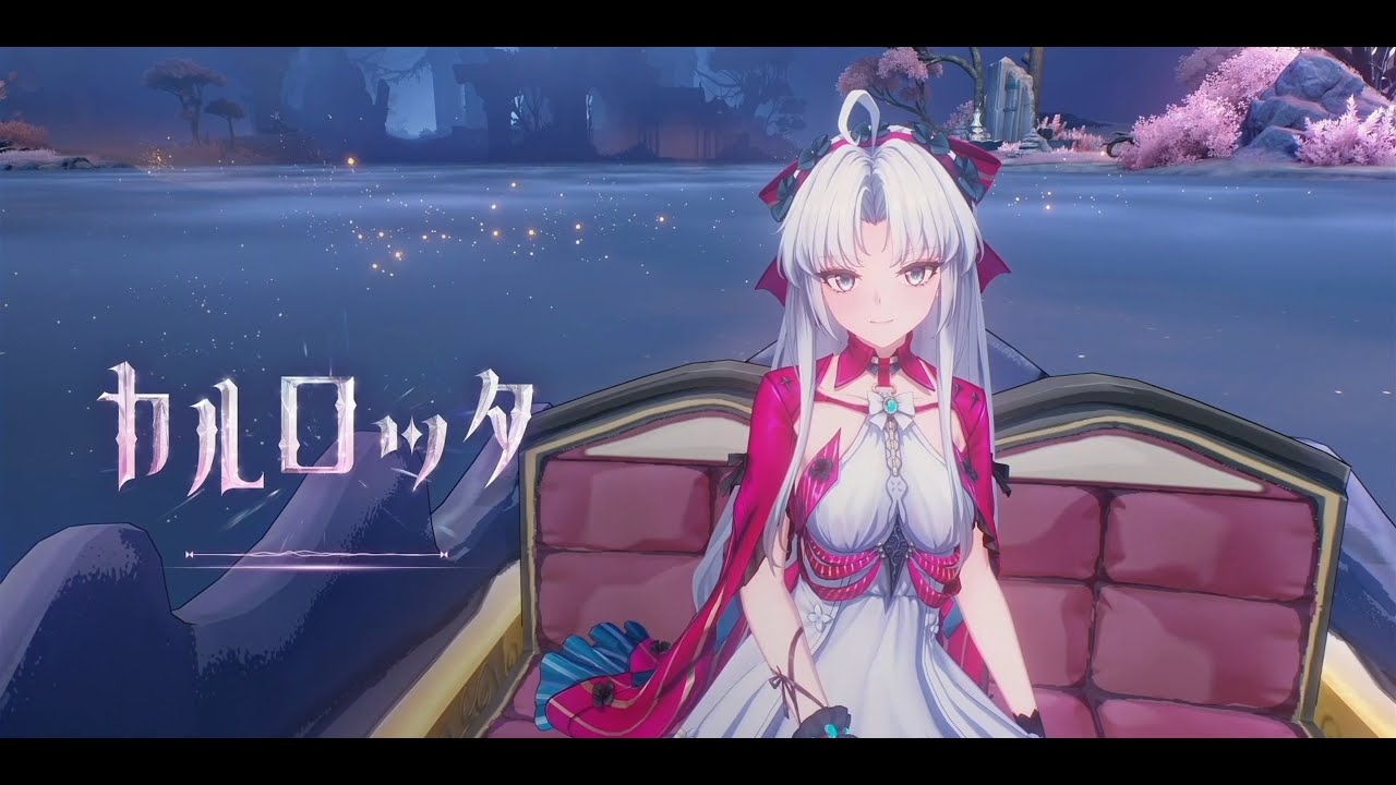 先駆ラジオ 深夜チャンネル | カルロッタ