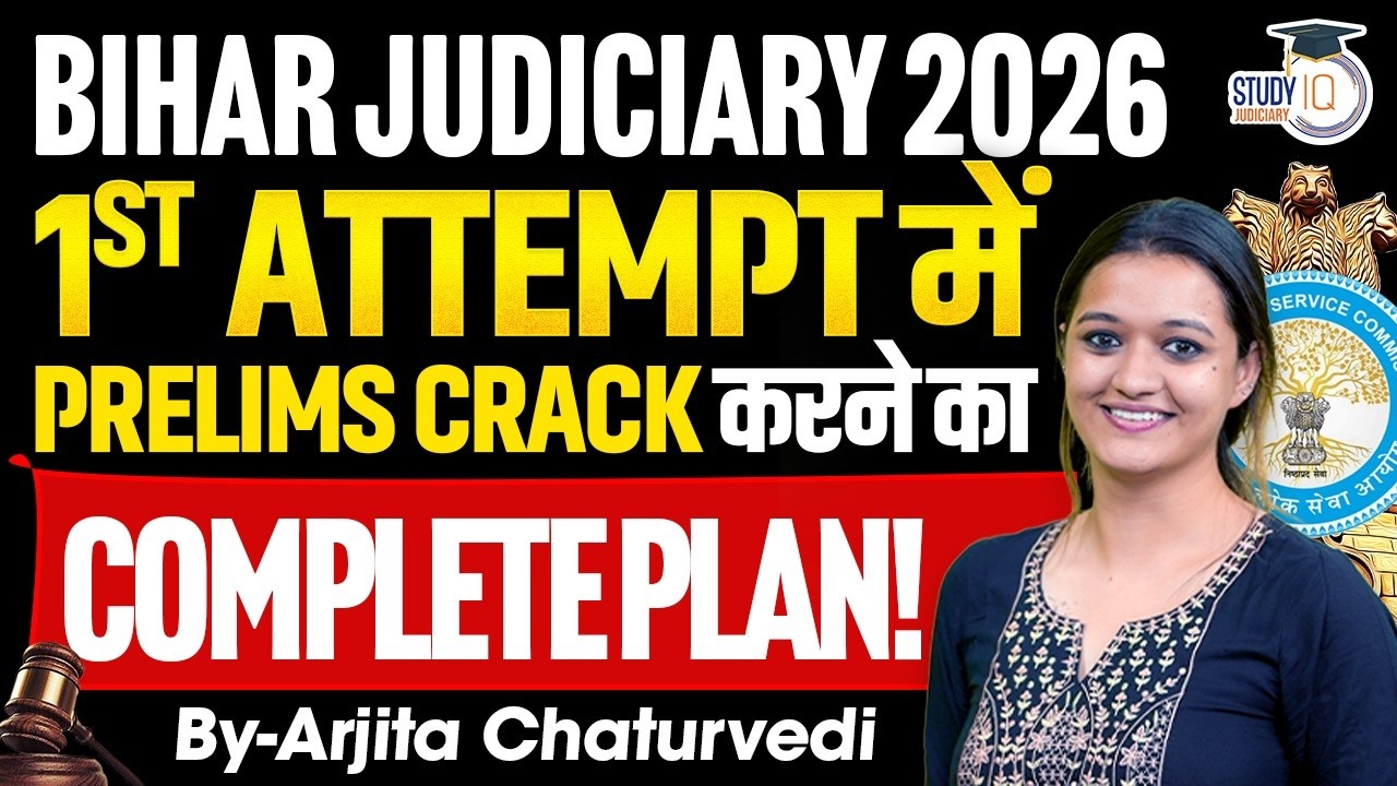 Bihar Judiciary Syllabus | Bihar Judiciary Preparation | Bihar Judicial Services Examination