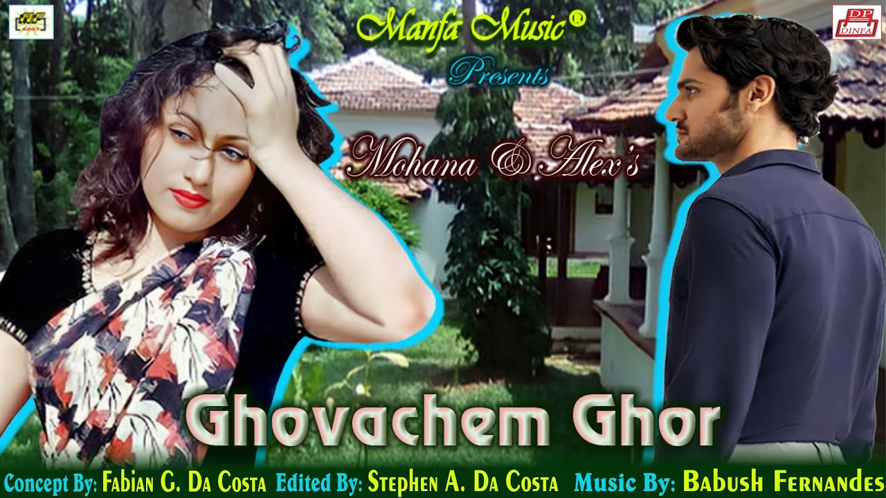 Ghovachem Ghor - Mohana & Alex