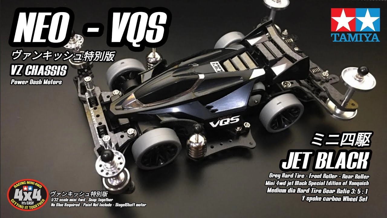 TAMIYA ミニ四駆 NEO VQS JET BLACK | VZ CHASSIS - SINGELSHAFT