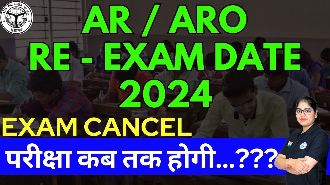 RO ARO RE Exam Cancel 2024 | RO ARO New RE Exam Date 2024 | RO ARO RE Exam New Update