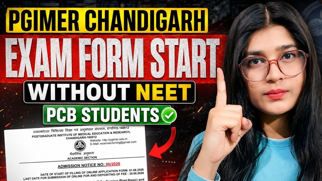 PGIMER BSc NURSING FORM START 🔥 | COMPLETE UPDATE 🔥 | EXAM DATE| FEE