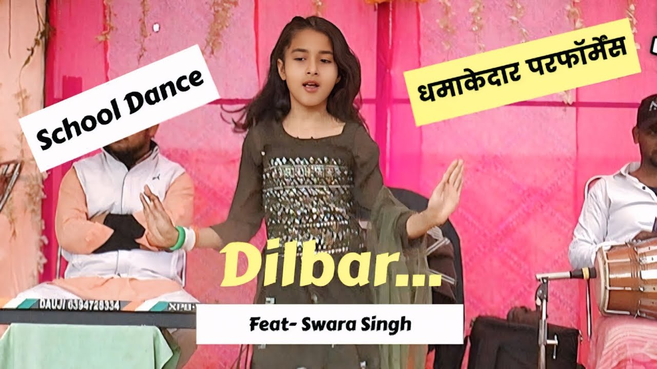 दिलबर | Dilbar | School Dance | Feat- Swara  Singh | Suraj Film Production ARSH GS | SSN #dilbar 