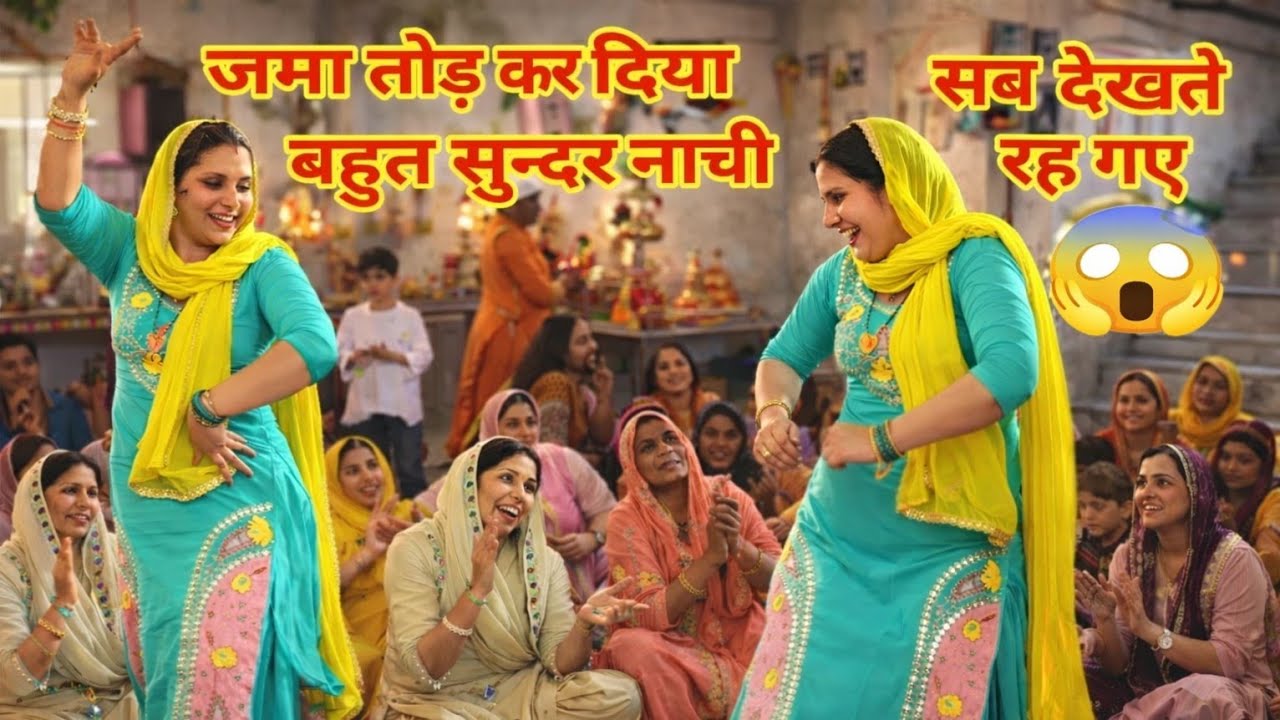 एक बार देख लिया तो बार-बार देखोगे🤷धौला कुआं लाल पाड़छा नीर भरे छोरी बामण की💃