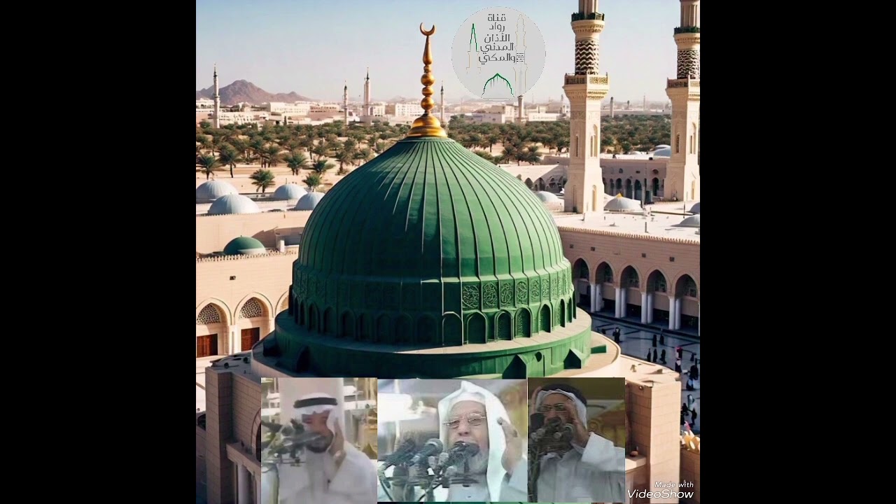 الأصوات الروحانية في الآذان هي أصوات جميلة ومؤثرة وتتميز بجمالها وروحانيتها.