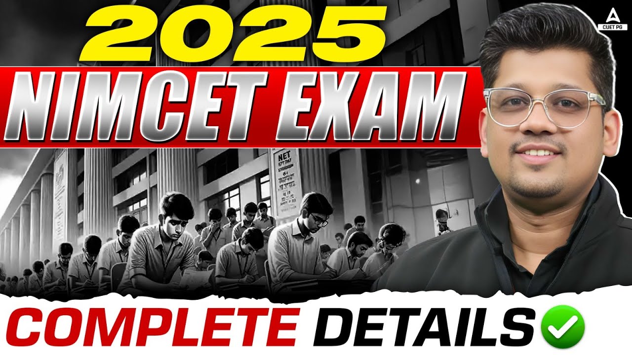 All About NIMCET 2025 📚 Syllabus, Eligibility Criteria, Paper Pattern - Complete Details