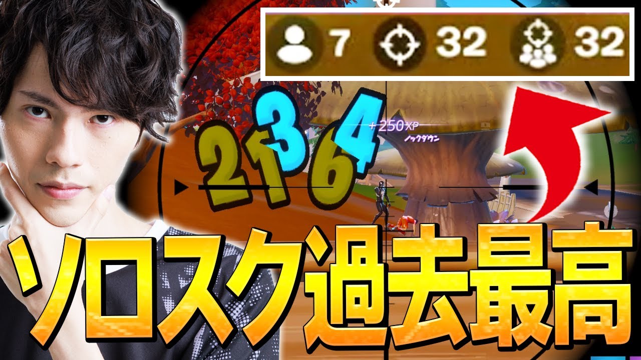 【神回】ゼロビルド1万ダメチャレンジへ