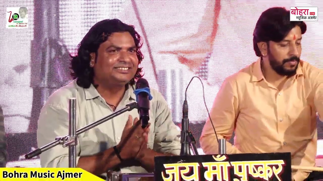 gora thari jan chadi kakad me ! ram kishan bikharniya ! गोरा थारी जान चडी काकड़ में