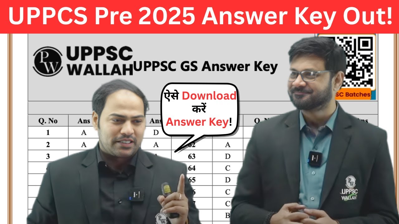 UPPSC Answer Key 2025 Out 🔥| UPPCS GS Answer Key 2025 | UPPSC GS Paper 1 Answer Key by PW UPPSC