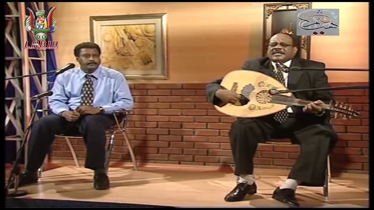 عروس الروض ياذات الجناح ● عباس تلودي