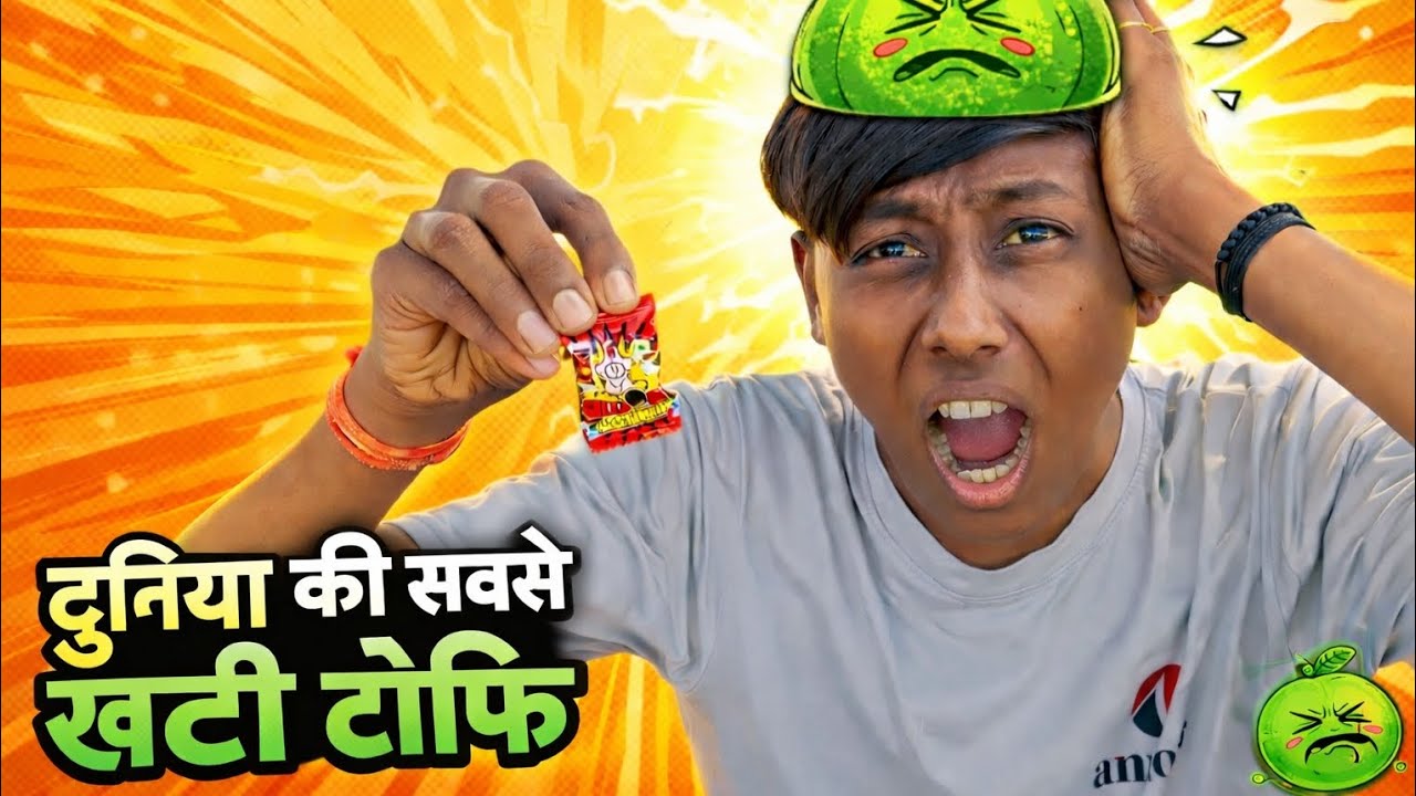 दुनिया की सबसे खटी टोकि 😩 #khattitopi #khatti #viral 
