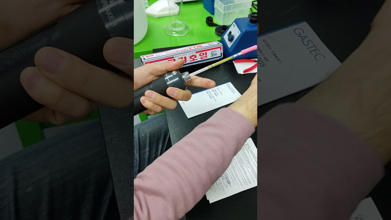 가스텍(gastec) 사용법