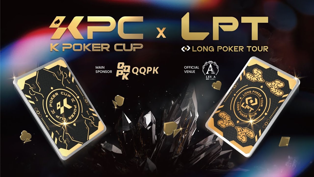 2026 KPC x LPT Series HIGH ROLLER FT  豪客賽-決賽桌