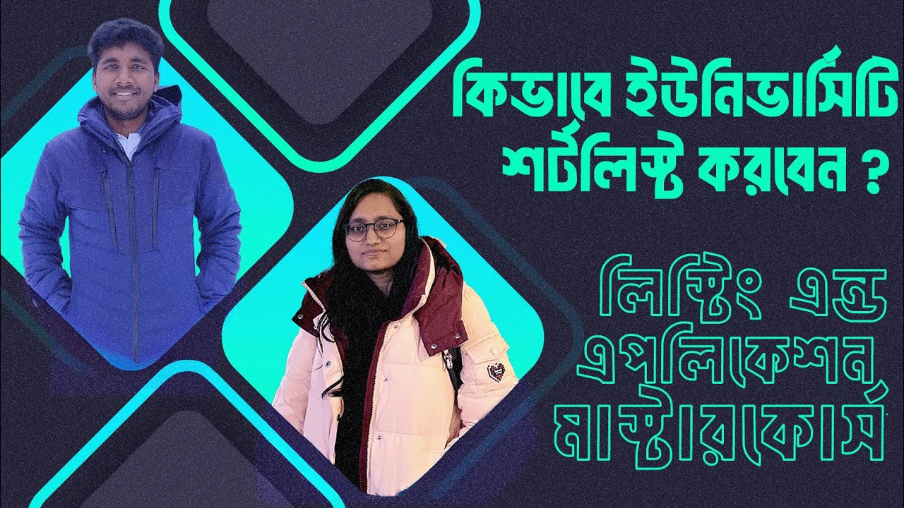 University Searching & Application Course | কিভাবে ইউনিভার্সিটি শর্টলিস্ট করবেন? | Study Abroad