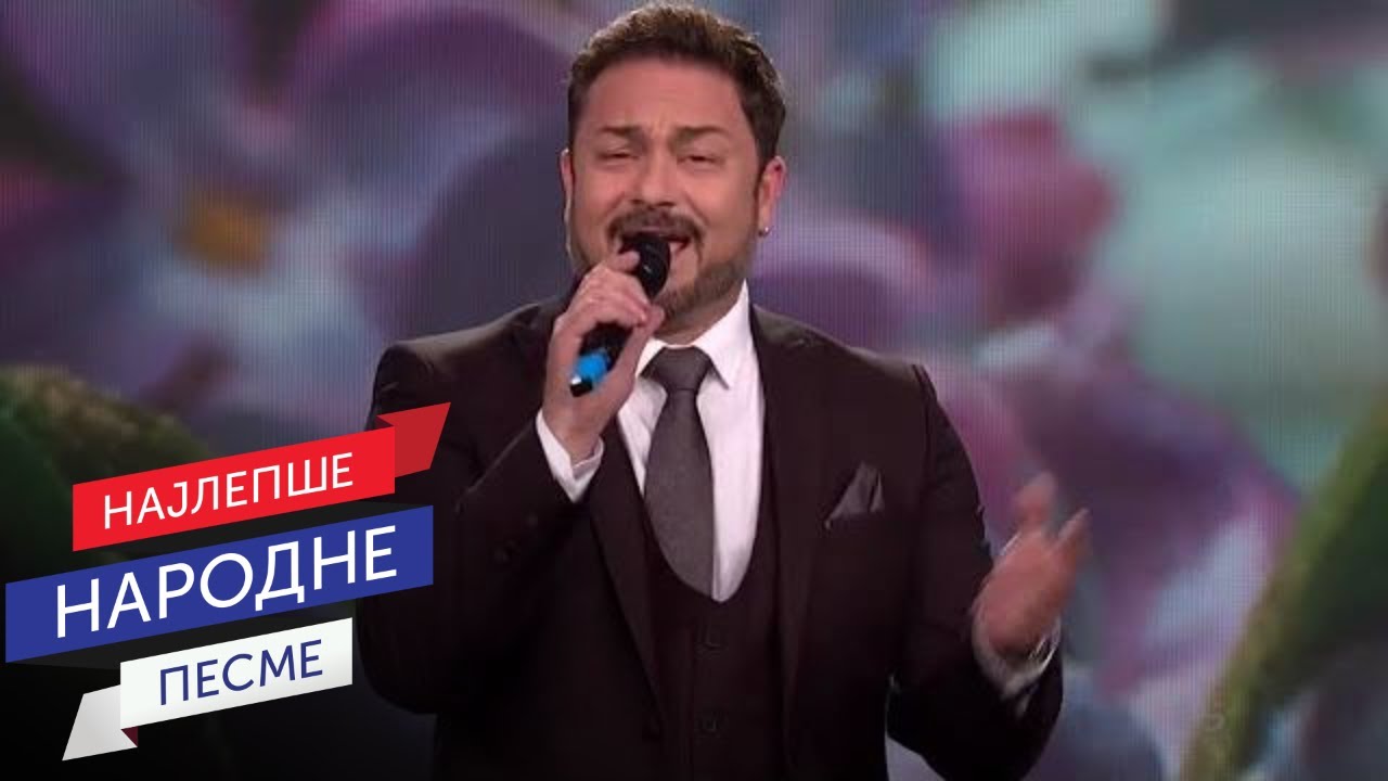 Renato Henc - Zauvek tu ostani / Sabor narodne muzike Srbije 2022