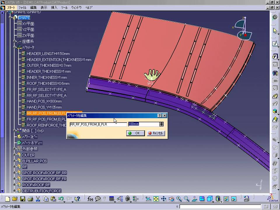 CATIA V5 Design & CAE Template 2.avi