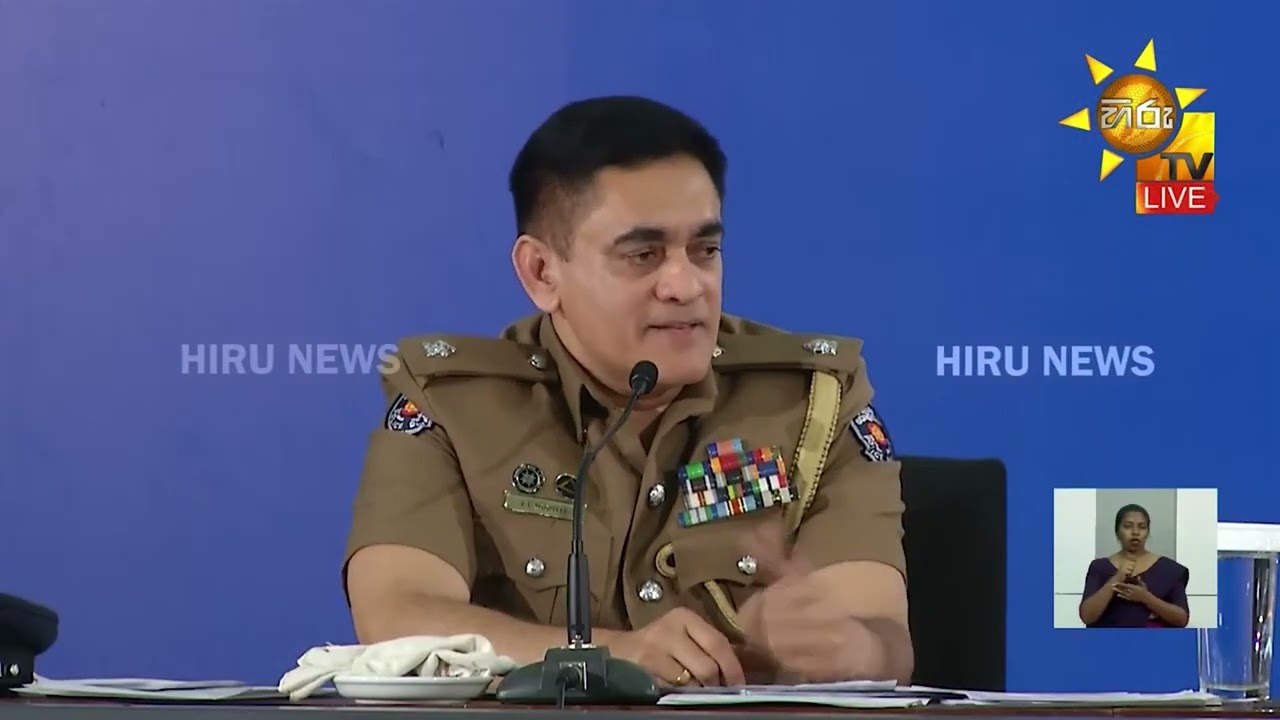 නුවරඑළියෙ අයිස් ෆැක්ටරියට මොකද වුනේ? - Hiru News
