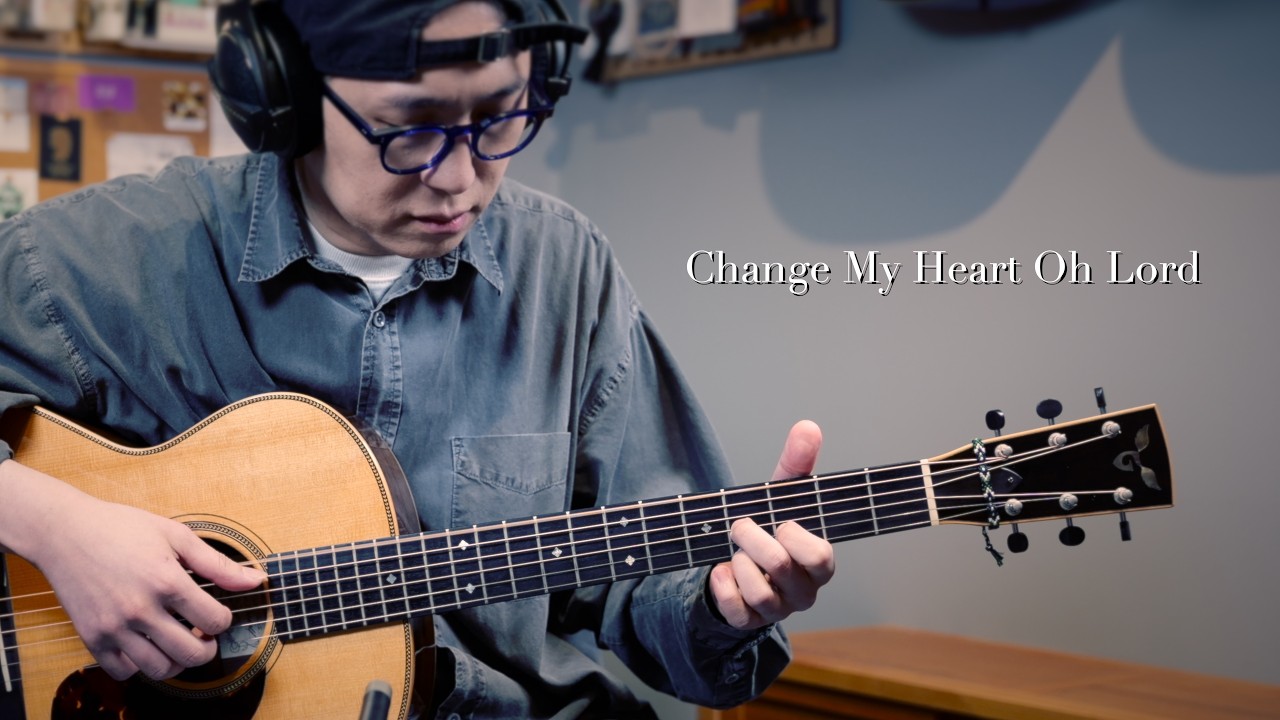 Change My heart Oh Lord / 항상 진실케 / Goodall TROM A