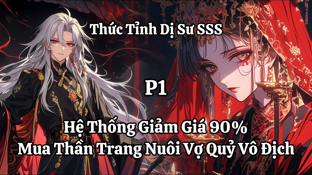 Thức Tỉnh Dị Sư SSS: Hệ Thống Giảm Giá 90%, Mua Thần Trang Nuôi Vợ Quỷ Vô Địch | Phần 1 | Thần Vương