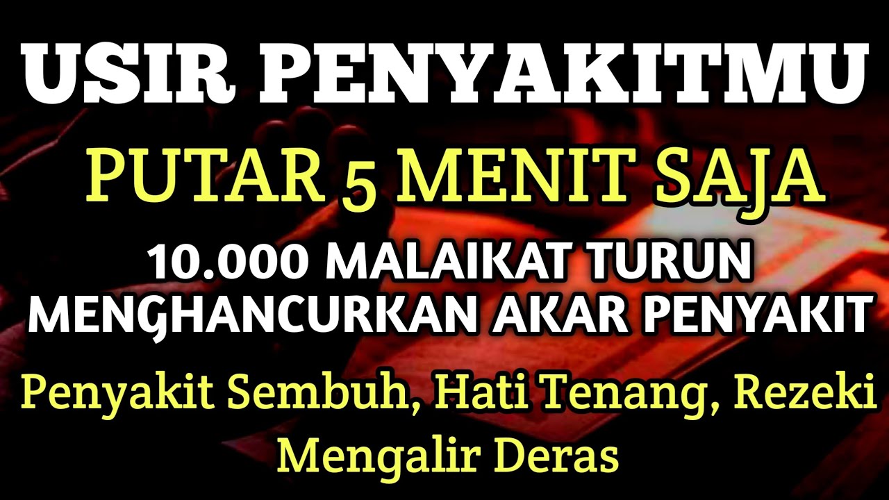 BUKTIKAN KEAMPUHANYA!!!Separah apapun Sakitmu Kunfayakun Sembuh Total Atas Izin Allah 🤲