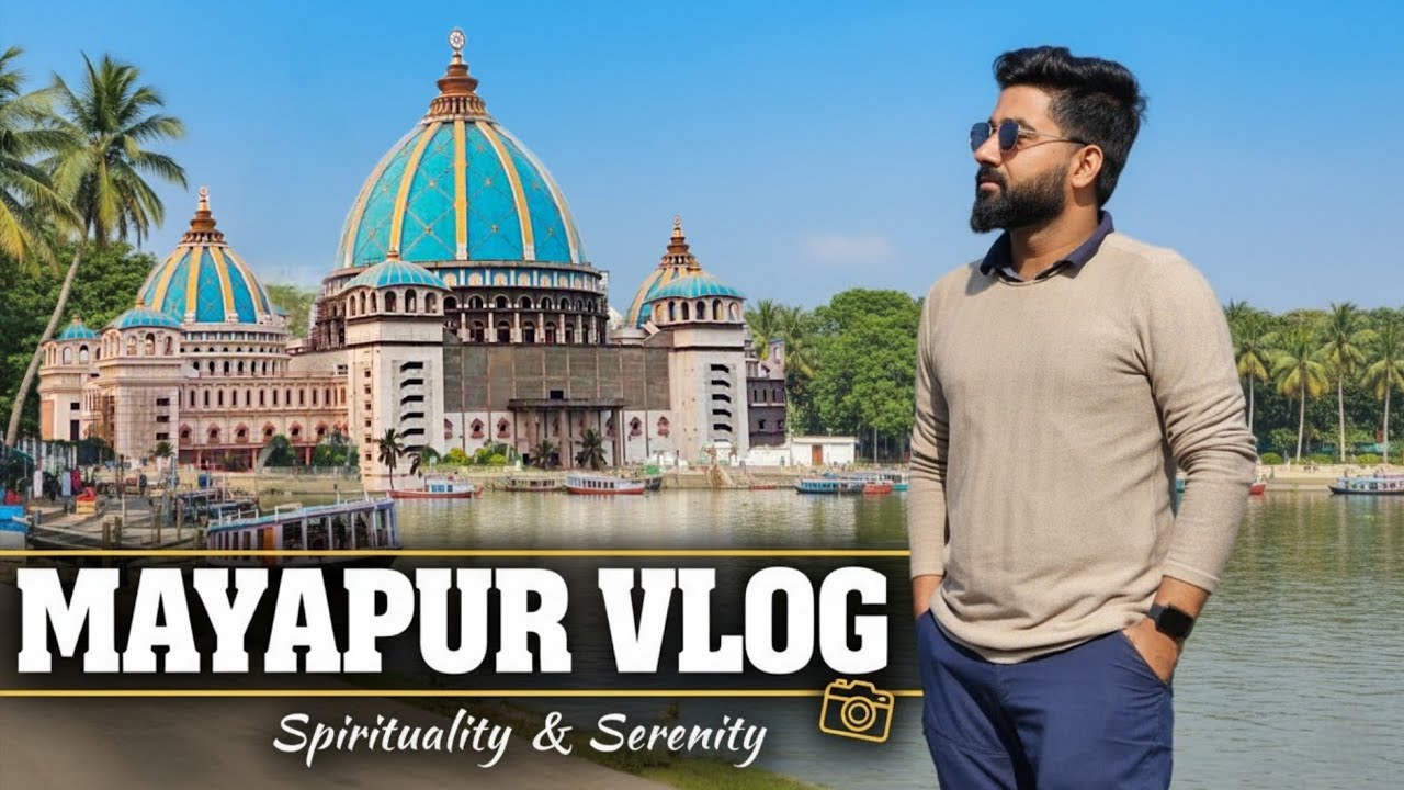 Mayapur Iskon Mandir | কম খরচে থাকা-খাওয়া | MAYAPUR TOUR 2025 | Goda Bhavan Tour
