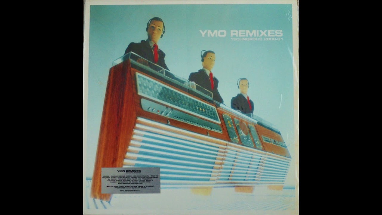 Yellow Magic Orchestra - Firecracker (Remixed by Malawi Rocks)